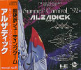 Alzadick - Summer Carnival '92