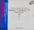 Nexzr - Summer Carnival '93