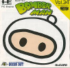 Bomberman