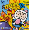 Bomberman 93