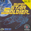 Super Star Soldier